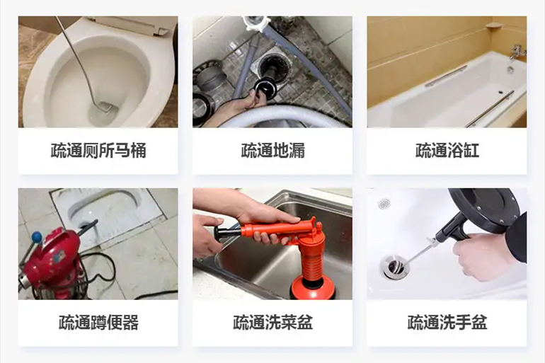 鹿邑下水道疏通电话【管道疏通】24h专业上门服务